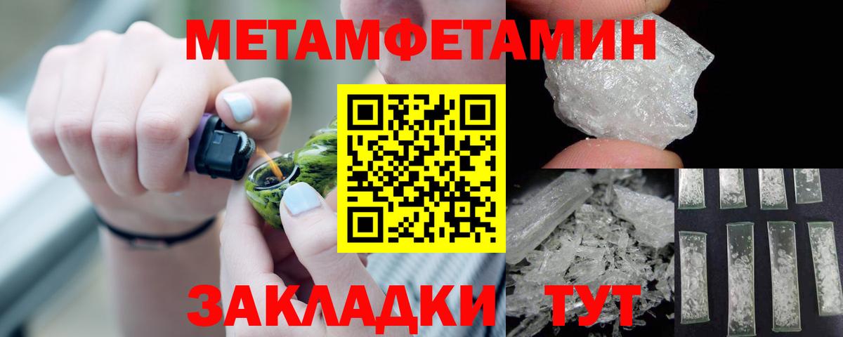 Амфетамин 98% Красноармейск