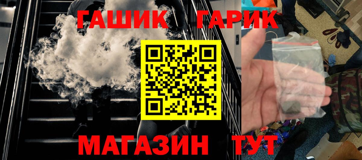 Красноармейск  ГАШ  Вход с VPN  Гашиш VHQ  ГАШИШ AMNESIA HAZE 