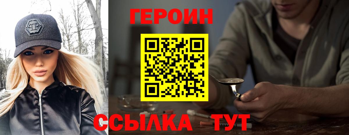 Меф кристаллы  Марихуана  Кокаин  Меф МЯУ МЯУ  ГАШИШ  Красноармейск  Вход с VPN 