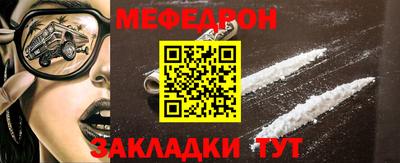 MDMA Конаково
