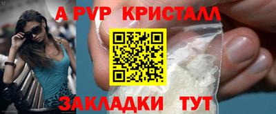 герыч Коммунар