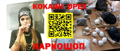 MDMA Конаково