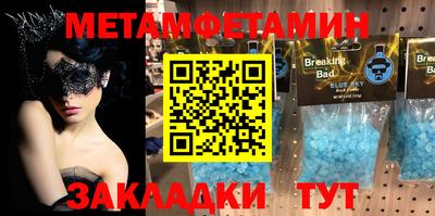MDMA Конаково