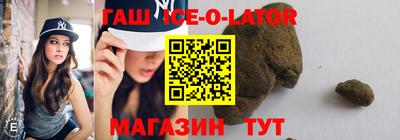 герыч Коммунар