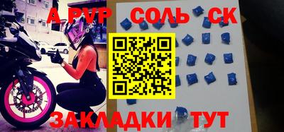 MDMA Конаково