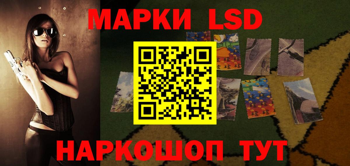 LSD-25 экстази ecstasy  Вход с VPN  ЛСД экстази  Красноармейск  blacksprut ссылки  Лсд 25 экстази кислота 