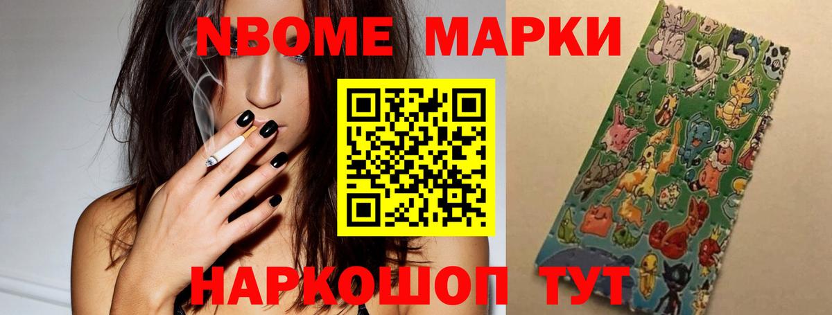 ЛСД экстази кислота Красноармейск