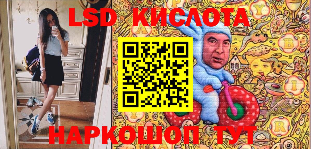 Наркотические марки 1,5мг  Наркотические марки 1,5мг  Красноармейск  Вход с VPN 