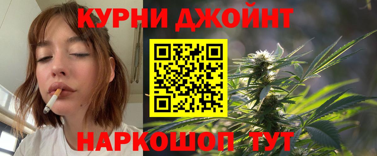Шишки марихуана OG Kush  Бошки Шишки THC 21%  Красноармейск  Вход с VPN  МАРИХУАНА тримм 